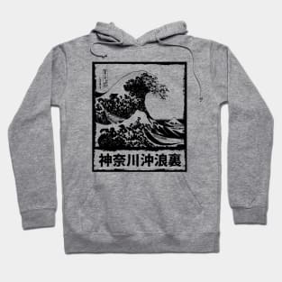 Japan Great Wave off Kanagawa Light Version Hoodie